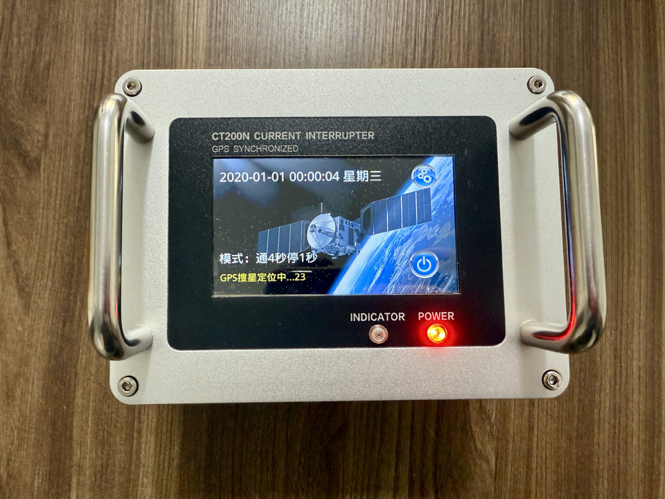 卫星同步中断器